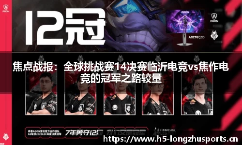 龙珠体育平台