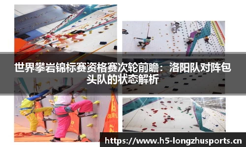 龙珠体育平台