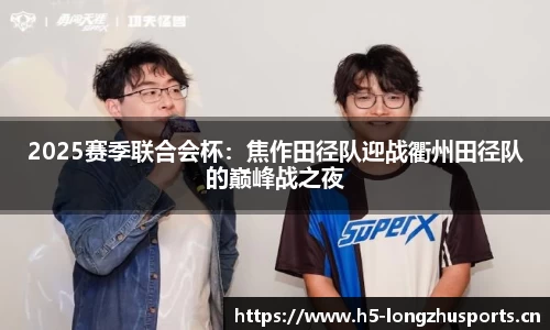龙珠体育平台