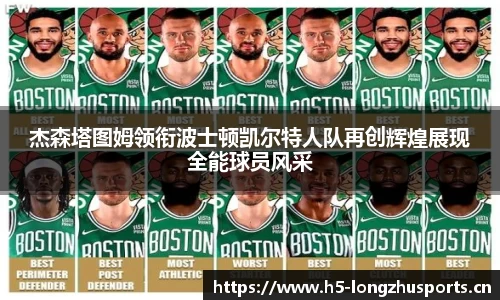龙珠体育官网