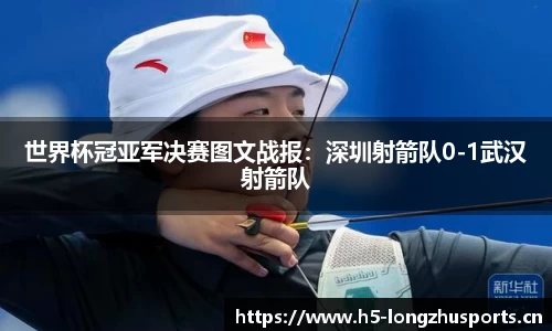 龙珠体育平台