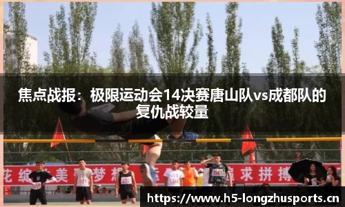 龙珠体育平台